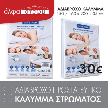 1200-PROSTATEYTIKO-01