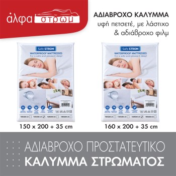 1200-PROSTATEYTIKO-02