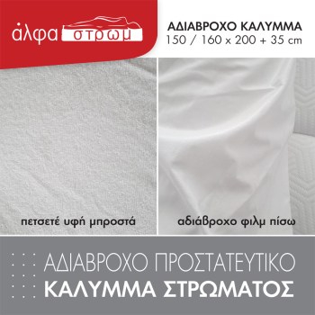 1200-PROSTATEYTIKO-03