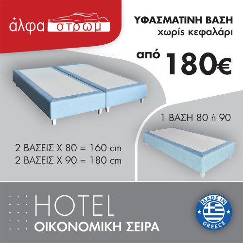 501-HOTEL-18