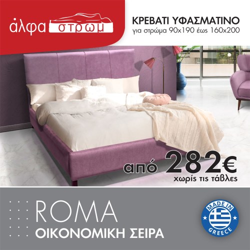 504-ROMA