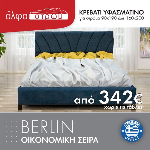 506-BERLIN