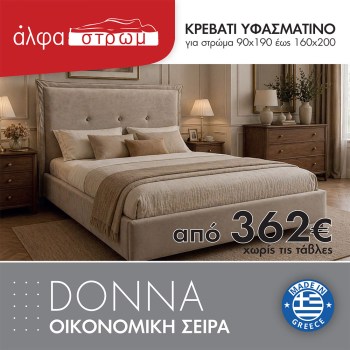 509-DONNA2
