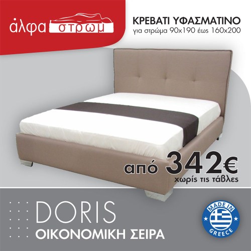 510-DORIS