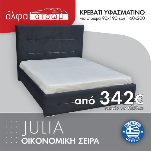 513-JULIA3