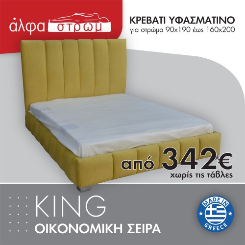 514-KING