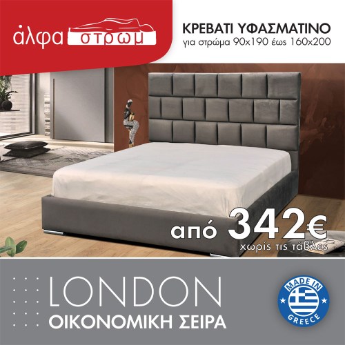 516-LONDON