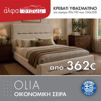 520-OLIA5