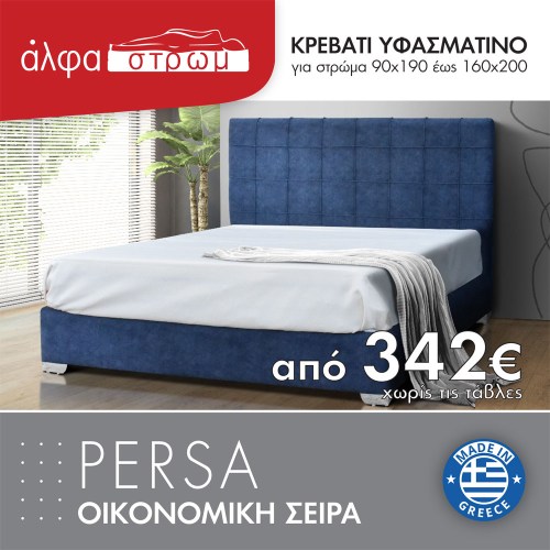 523-PERSA