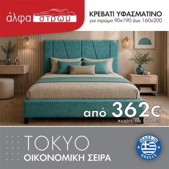 524-TOKYO8