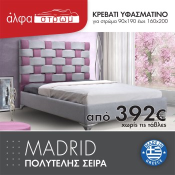 533-MADRID