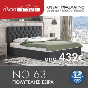 537-NO63