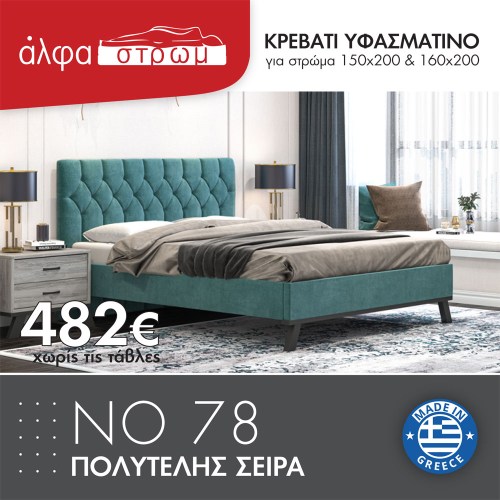 540-NO78