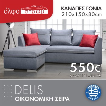 601-DELIS