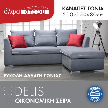 601b-DELIS