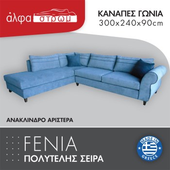 634c-FENIA