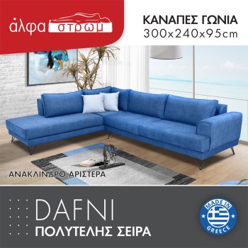 640c-DAFNI