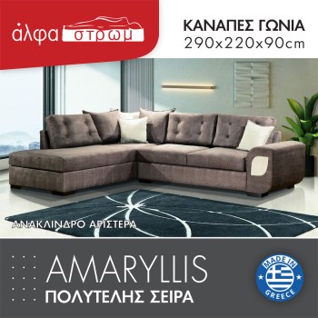 673Cc-AMARYLLIS