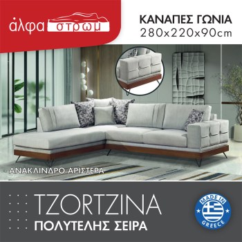 673Dc-TZORTZINA