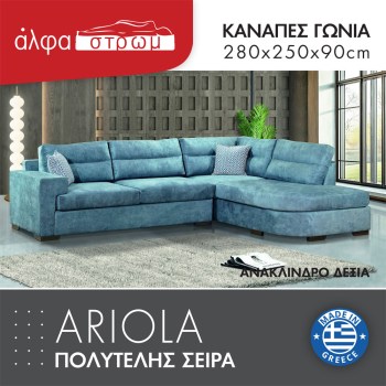 673Βb-ARIOLA
