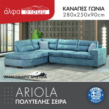 673Βc-ARIOLA