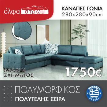 674Β-POLYMORFIKOS