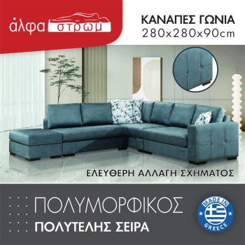 674Βb-POLYMORFIKOS