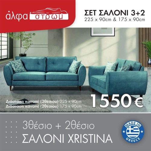 809-XRISTINA