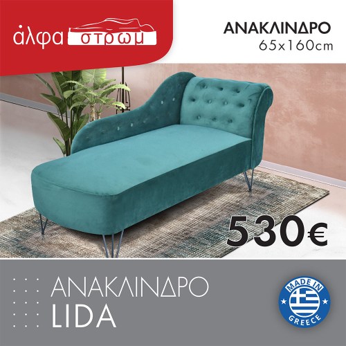 852-ANAKLINDRO-LIDA9