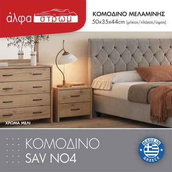 952-KOM-SAV-NO4-3