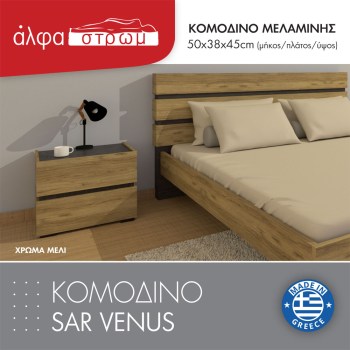 954-KOM-SAR-VENUS-2