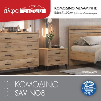956-KOM-SAV-NO8-2