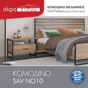 957-KOM-SAV-NO10-2