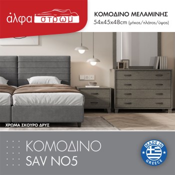 959-KOM-SAV-NO5-6