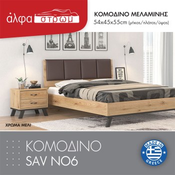 962-KOM-SAV-NO6-3