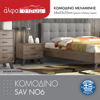 962-KOM-SAV-NO6-4