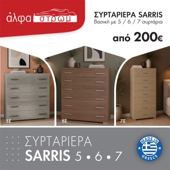 971-SAR-SYRTARIERA2