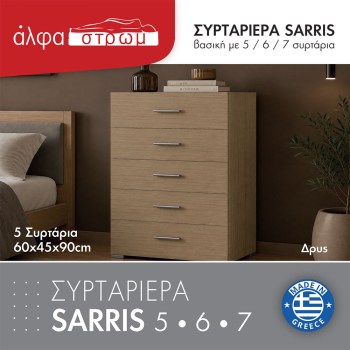 971b-SAR-SYRTARIERA