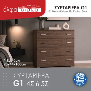 972b-SYRT-G1-4S