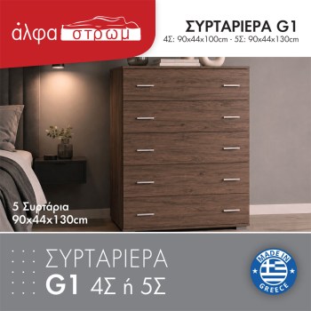 972c-SYRT-G1-5S