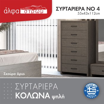975b-KOLWNA