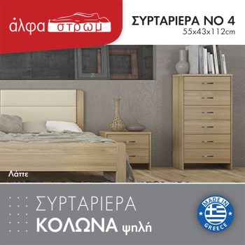 975c-KOLWNA