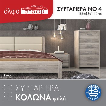 975d-KOLWNA