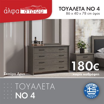987a-TOYAL-4