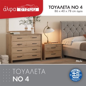 987c-TOYAL-4