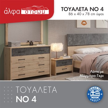 987e-TOYAL-4