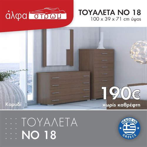 988a-TOYAL-18