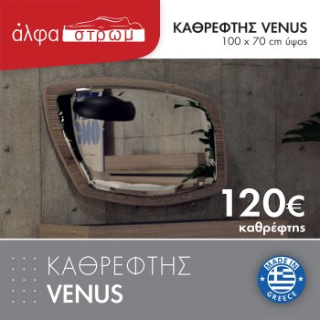 990b-TOYAL-VENUS