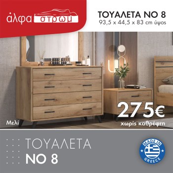 991a-TOYAL-8