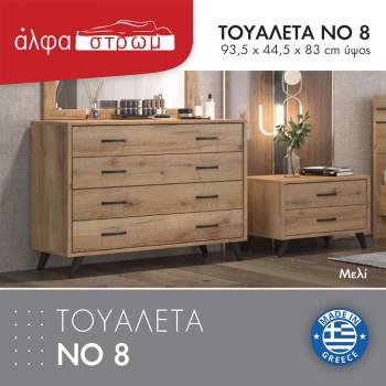 991b-TOYAL-8